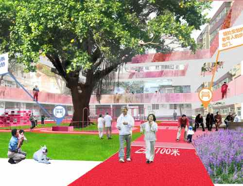 社区户外环境老年友好设施设计/Design of the Elder Friendly Facility in Community Outdoor Space